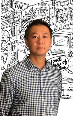 Tin Drum Steven Chan 